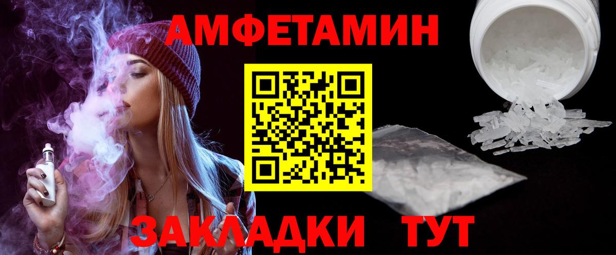 ГЕРОИН  МЕТ  Экстази  МЕТАДОН  Гашиш  Марихуана  А ПВП СК   Скопин  COCAIN  Вход с VPN  Меф кристаллы 
