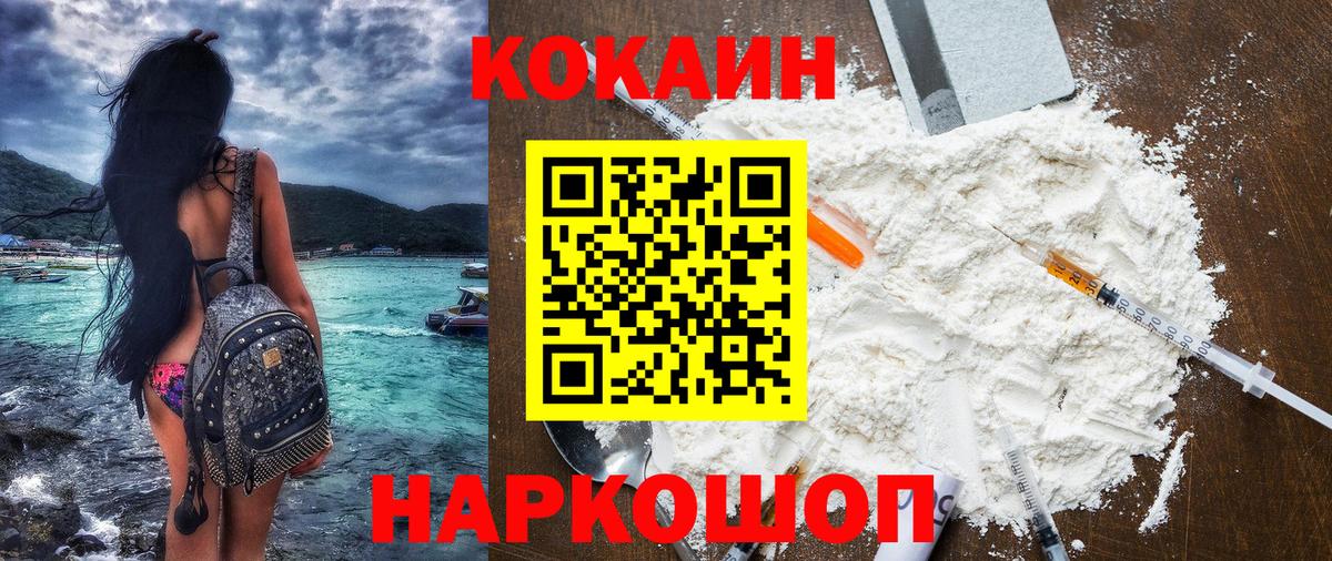 Галлюциногенные грибы Скопин