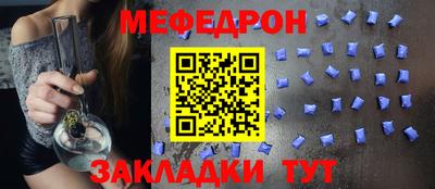 MDMA Рыбинск