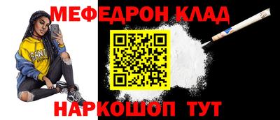 MDMA Рыбинск