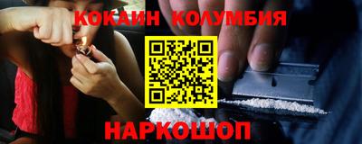 MDMA Рыбинск