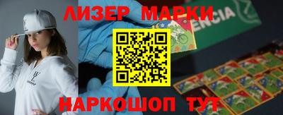 меф Рузаевка