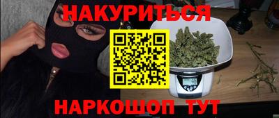 меф Рузаевка