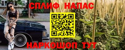 меф Рузаевка