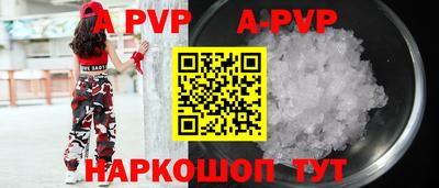 MDMA Рыбинск