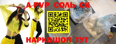 меф Рузаевка
