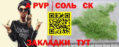 СК Рязань