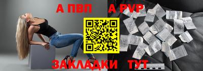 MDMA Рыбинск