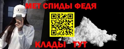 MDMA Рыбинск