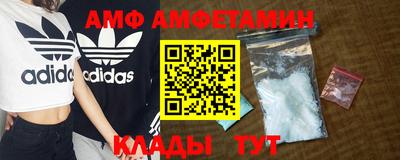 MDMA Рыбинск
