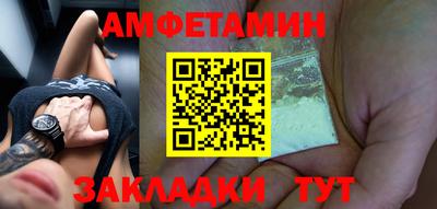 MDMA Рыбинск
