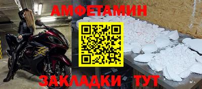 меф Рузаевка