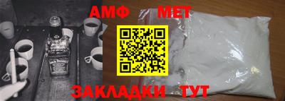 меф Рузаевка