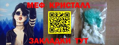 MDMA Рыбинск