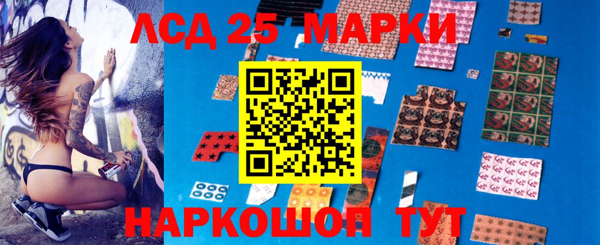Скопин  Лсд 25 экстази ecstasy  Лсд 25 экстази ecstasy  Вход с VPN 