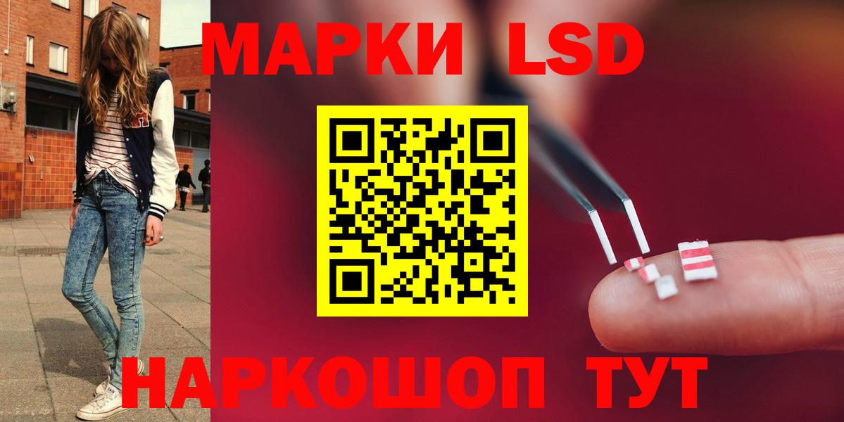 ЛСД экстази ecstasy Скопин