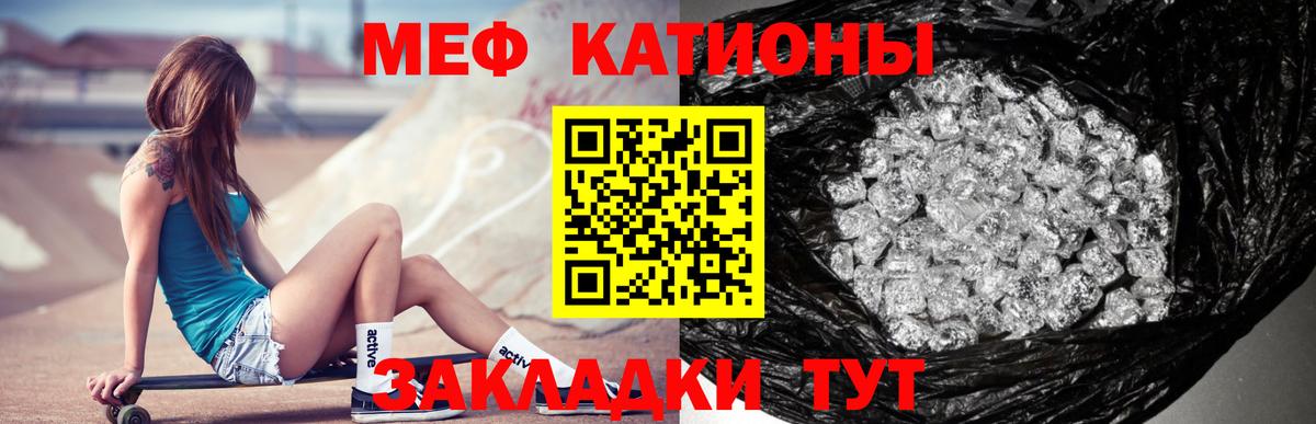 Скопин  МЯУ-МЯУ mephedrone  Меф VHQ  МЯУ-МЯУ  Вход с VPN 