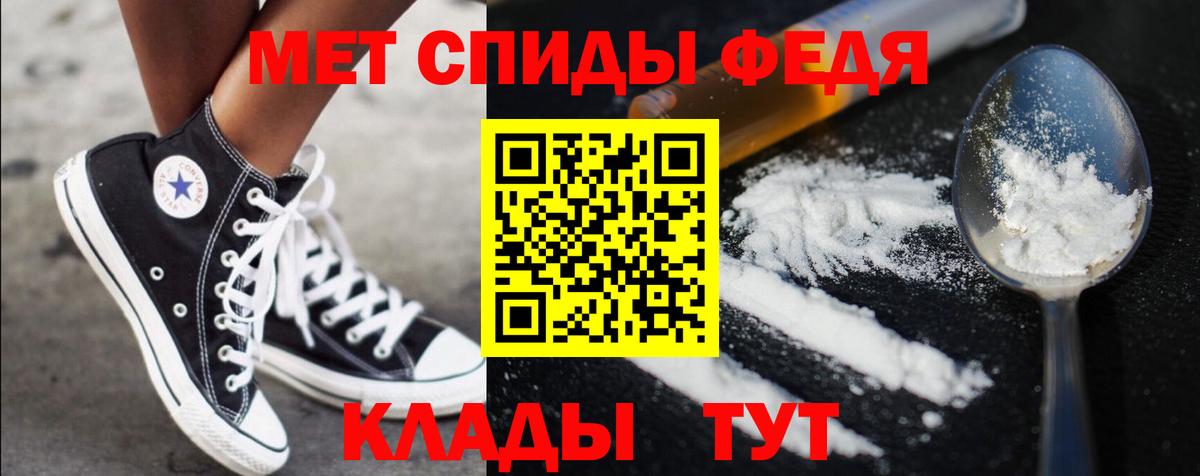 Метамфетамин мет  Метамфетамин  Скопин  Метамфетамин мет  Вход с VPN 