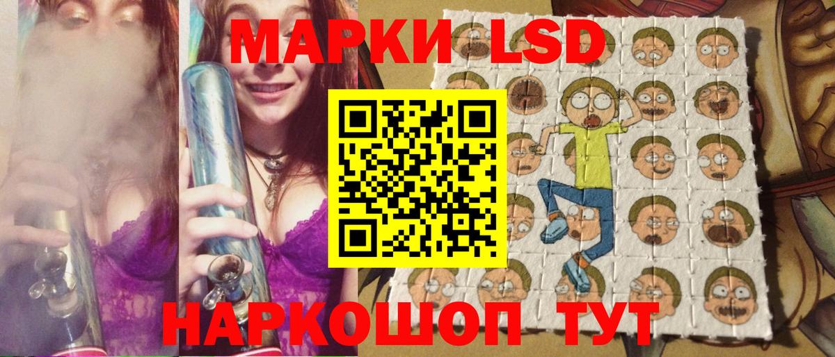Скопин  Марки 25I-NBOMe 1,5мг  Вход с VPN 
