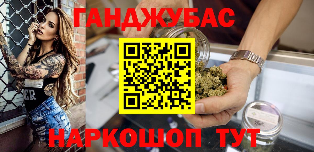 Шишки марихуана LSD WEED  Конопля гибрид  Вход с VPN  Скопин 
